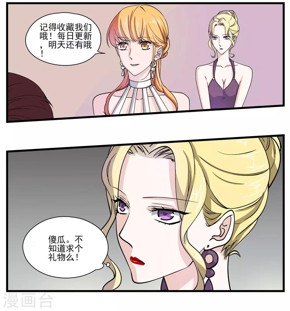 第9话 快乐只停留在表面-第10话