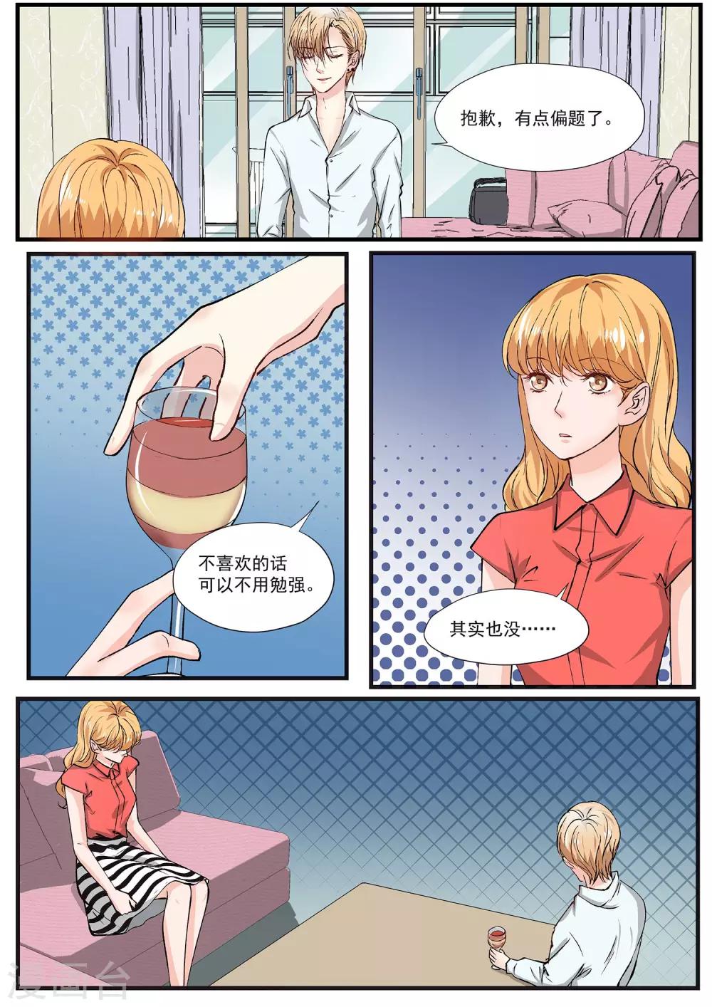 第9话 快乐只停留在表面-第10话