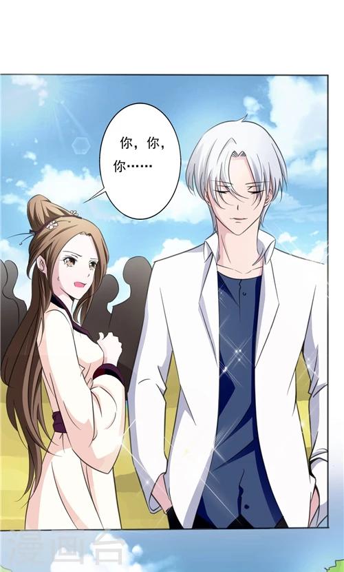 第2话-第2话