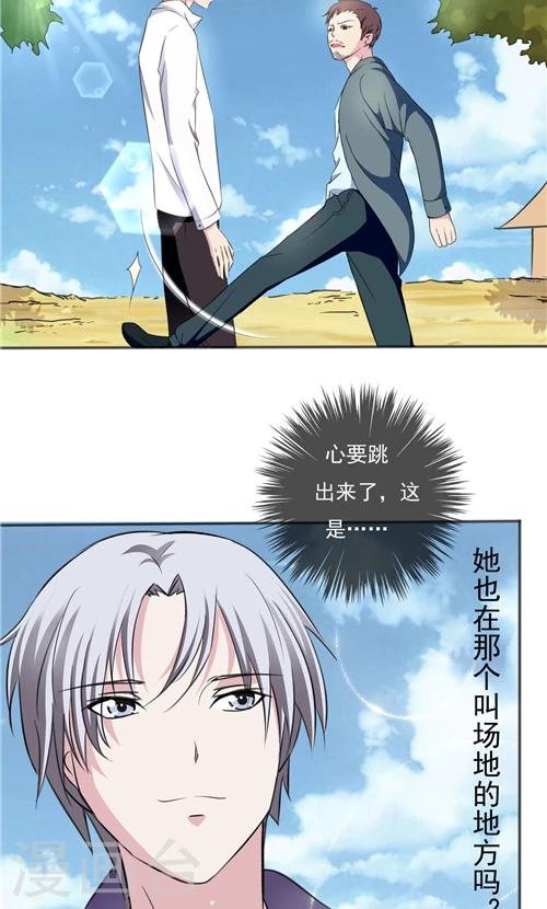 第2话-第2话