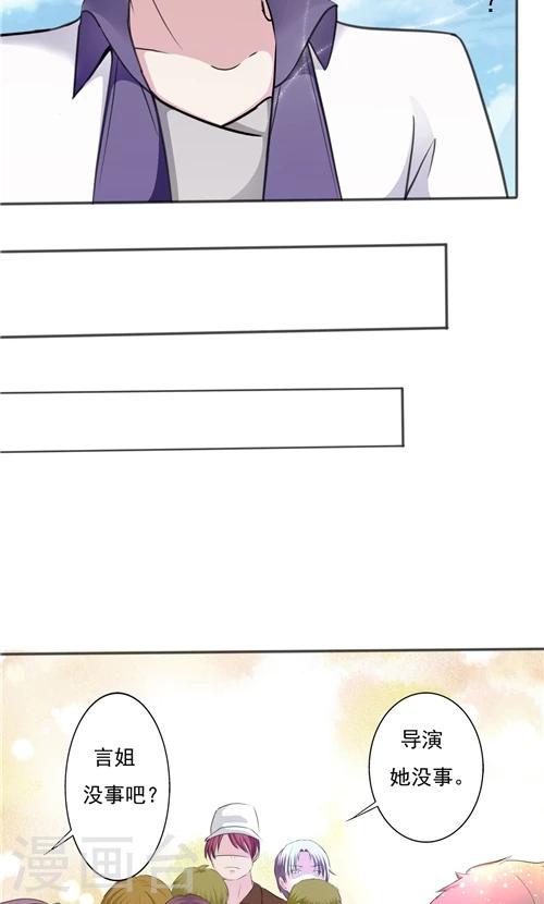第2话-第2话