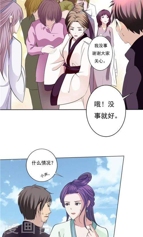 第2话-第2话