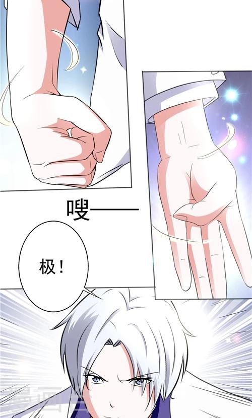 第2话-第2话