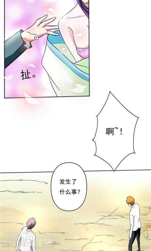 第2话-第2话