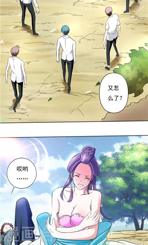第2话-第2话