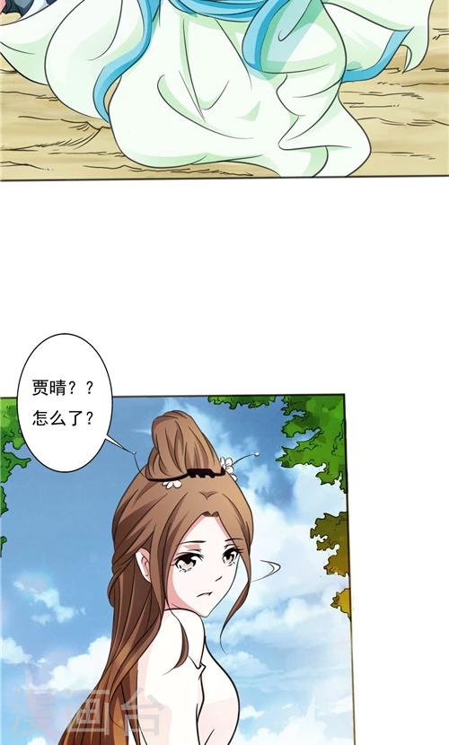 第2话-第2话