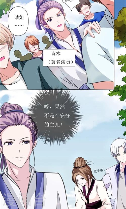 第2话-第2话