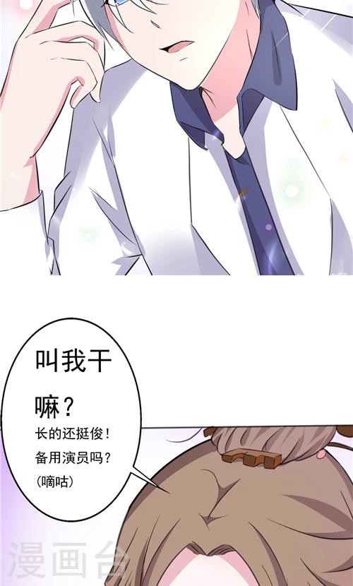 第2话-第2话
