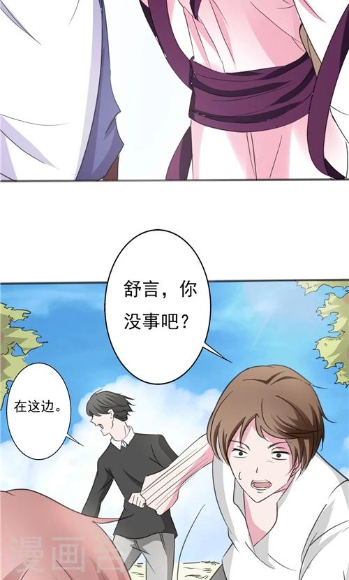 第2话-第2话