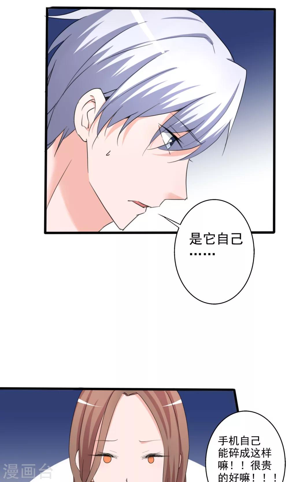 第102话-第102话