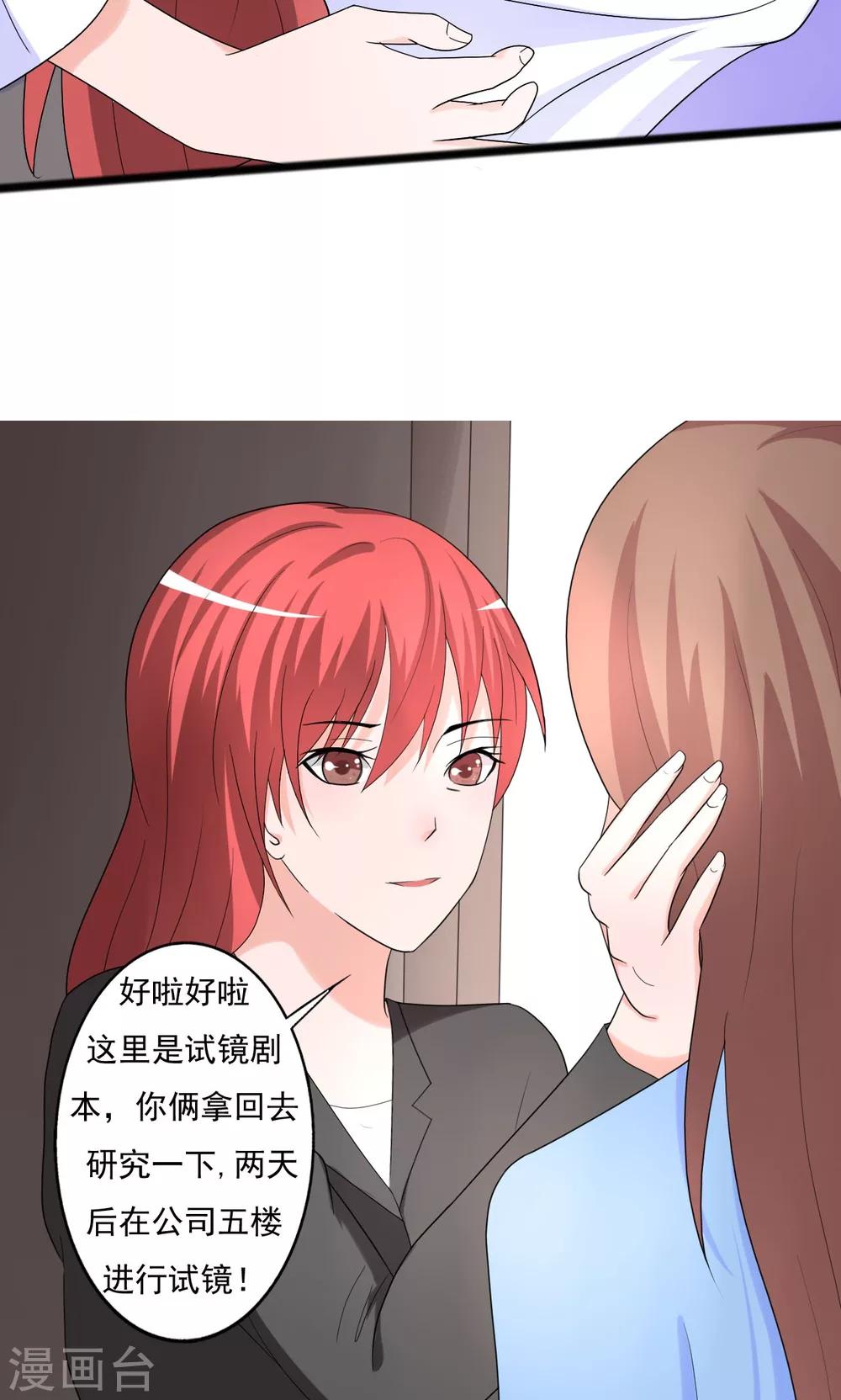 第102话-第102话