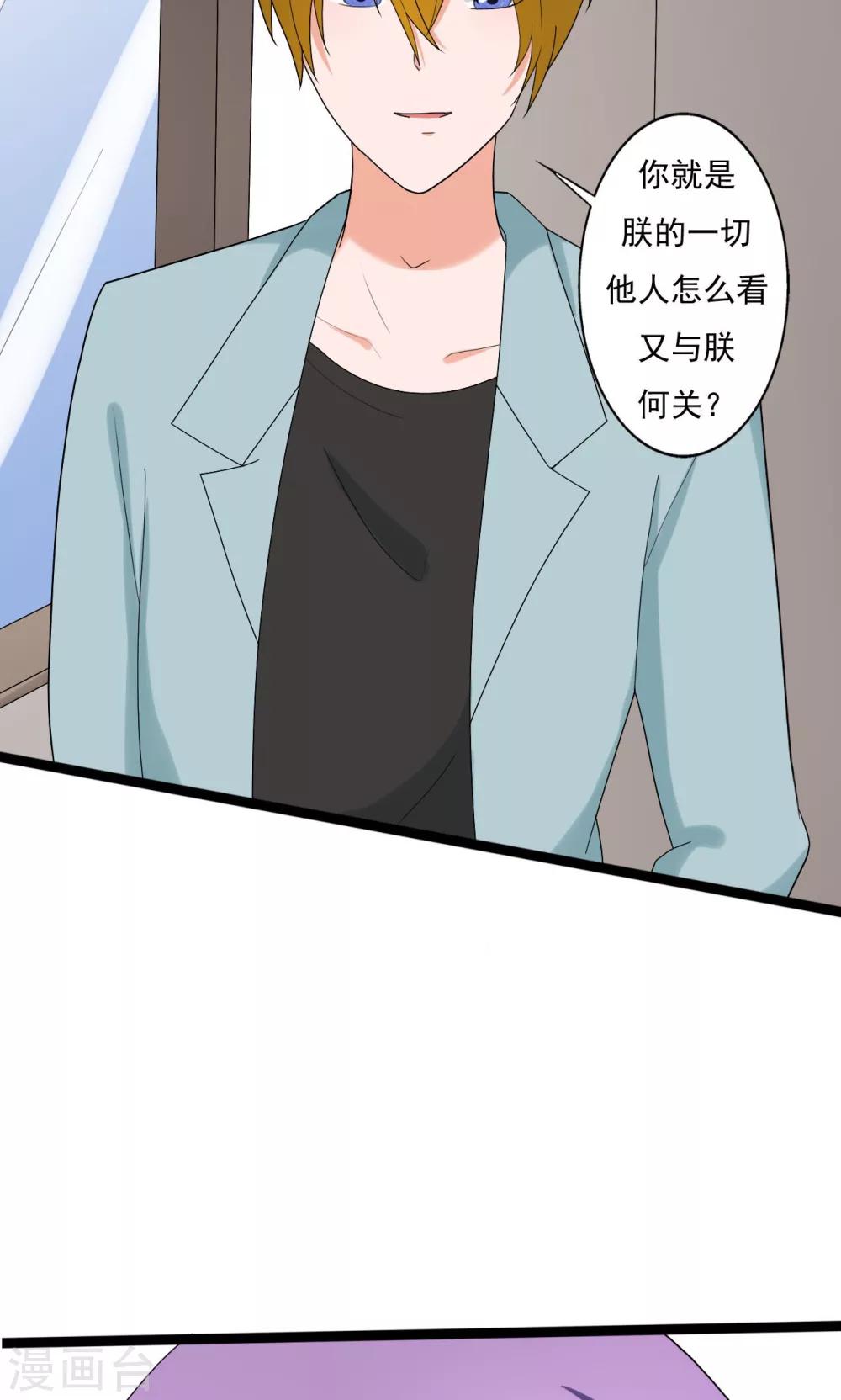 第102话-第102话