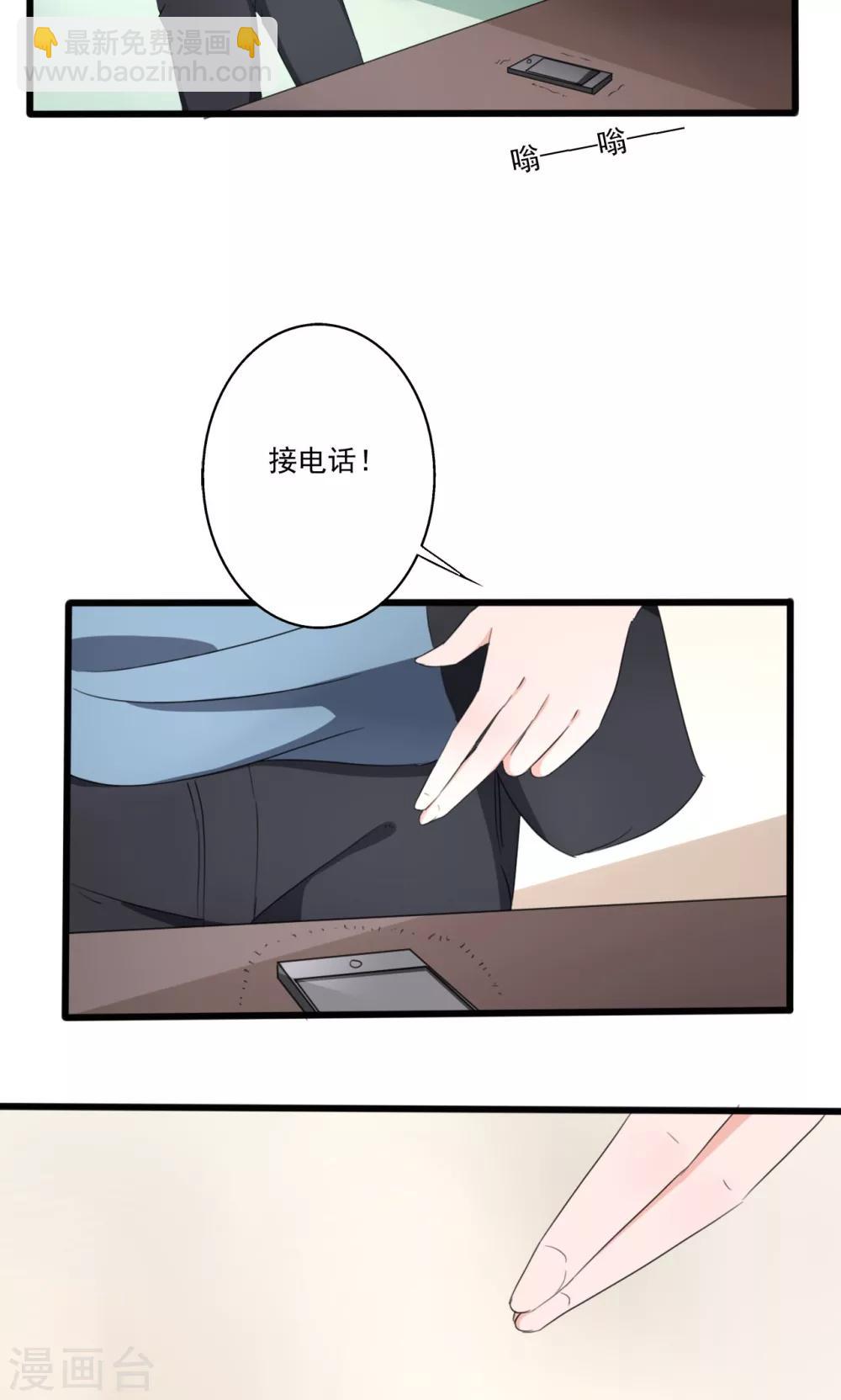 第102话-第102话