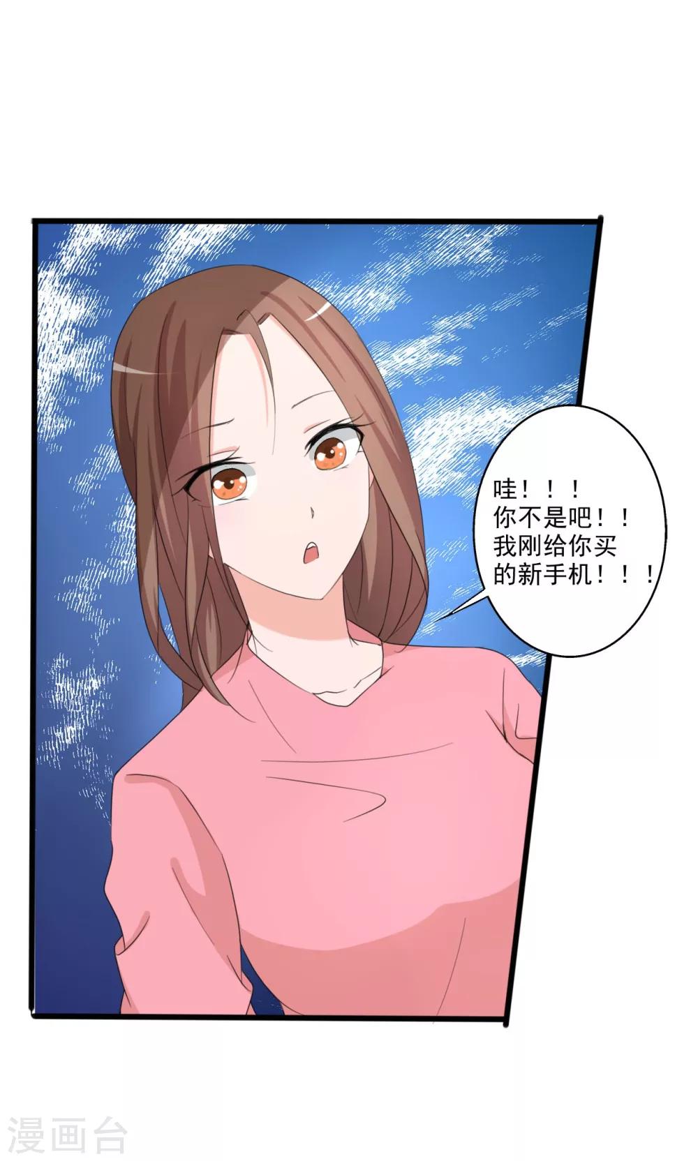 第102话-第102话