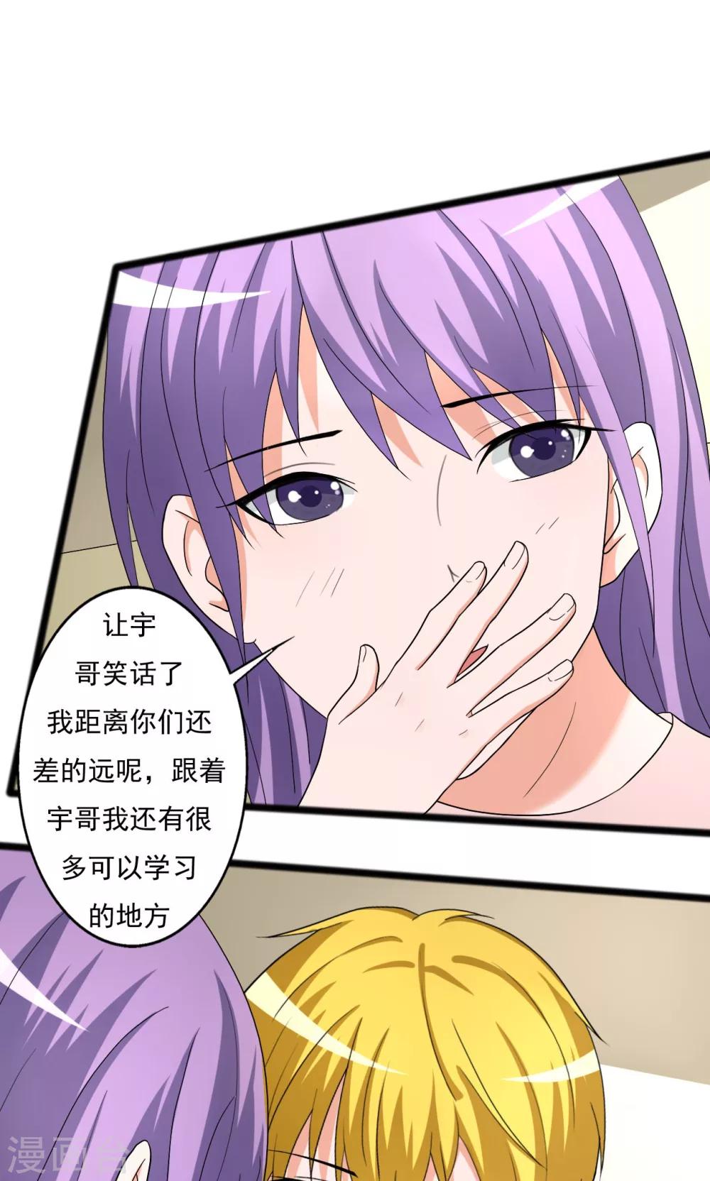 第104话-第104话