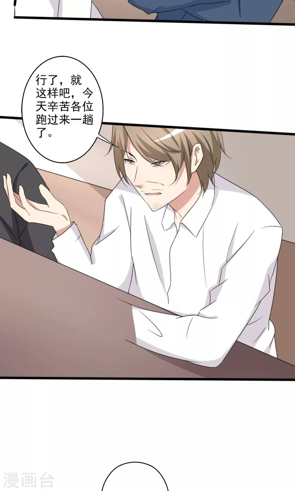 第104话-第104话