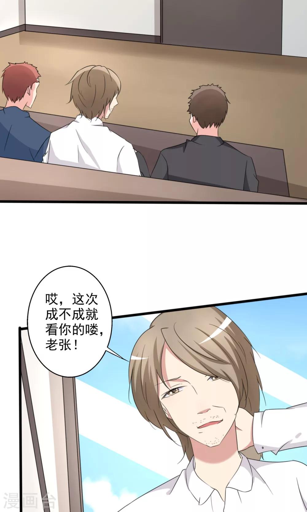 第104话-第104话