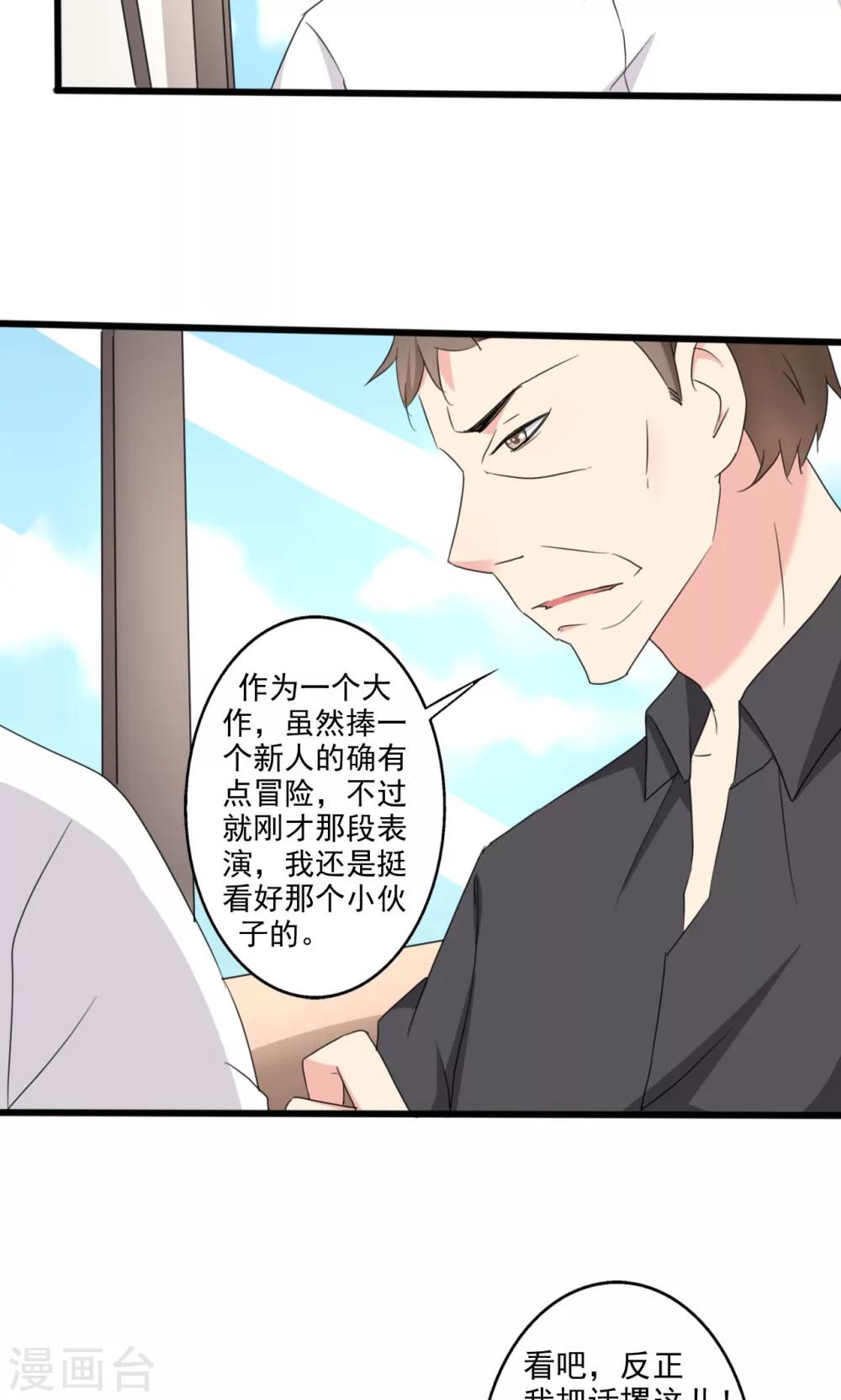 第104话-第104话