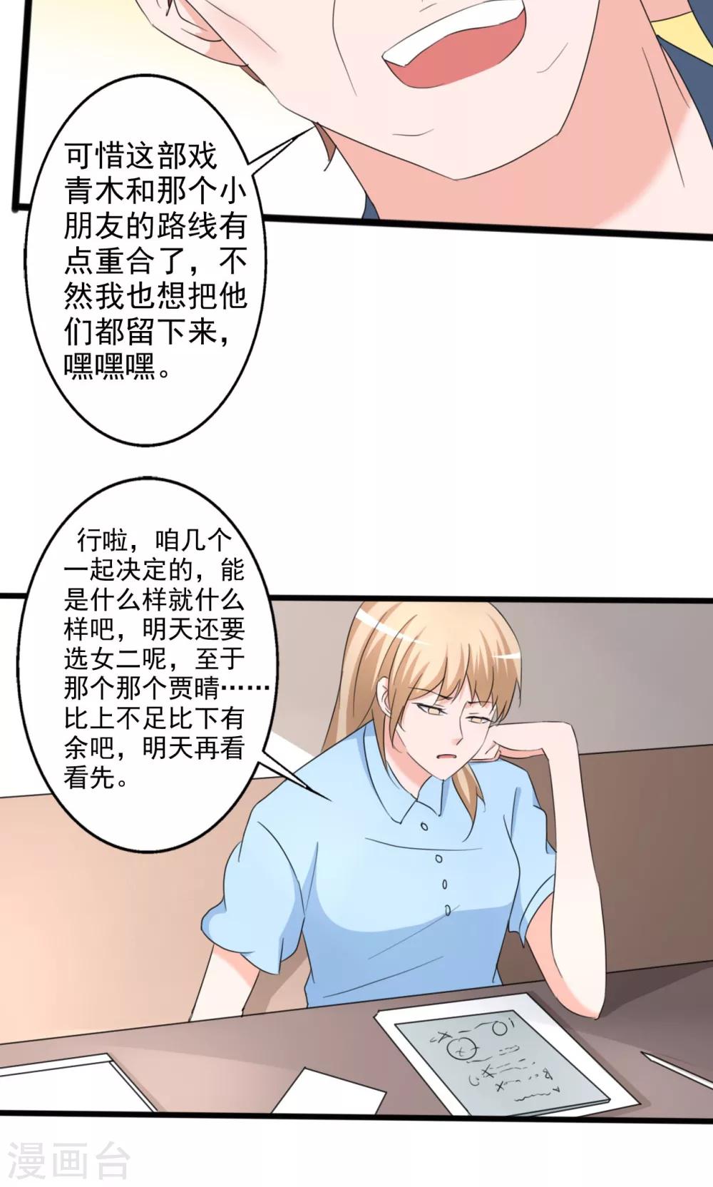第104话-第104话