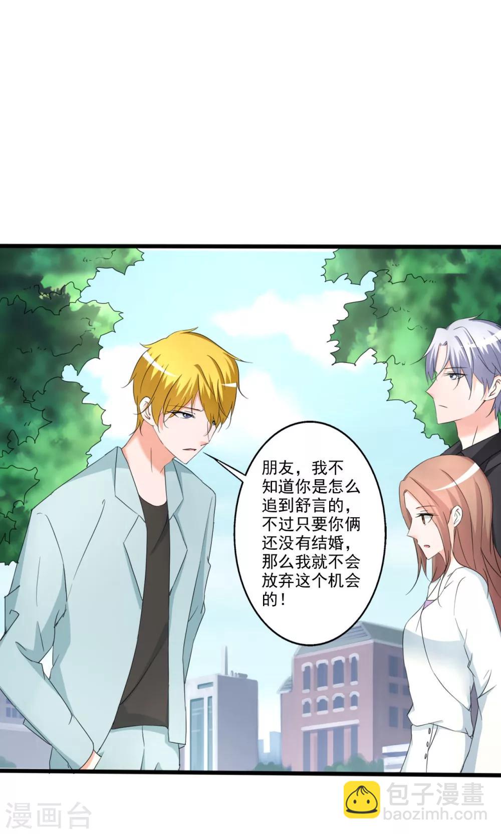 第104话-第104话