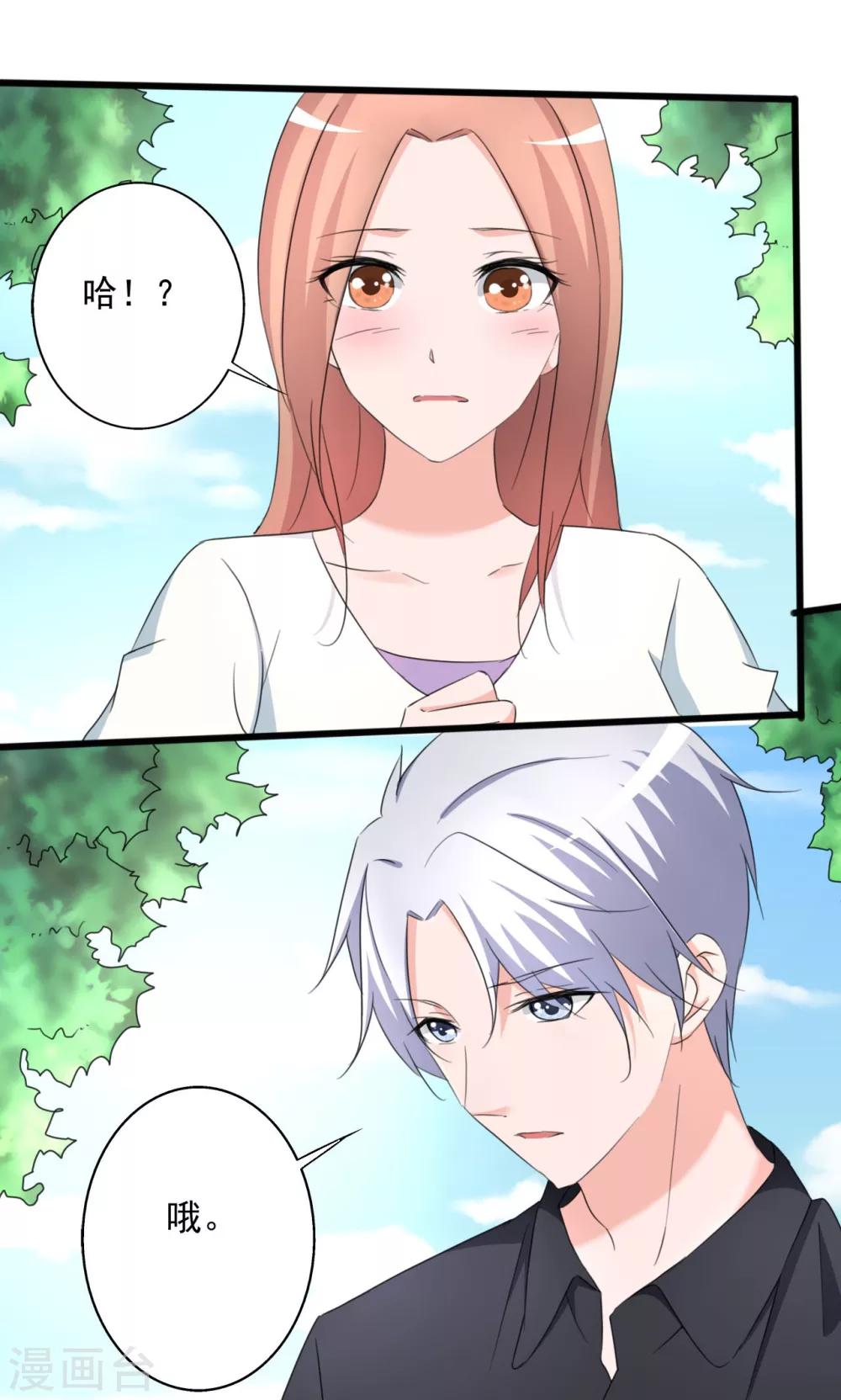第104话-第104话