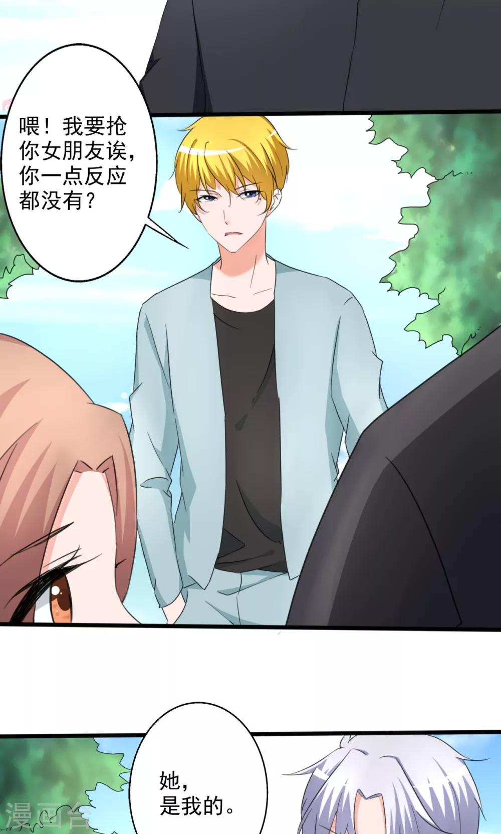 第104话-第104话