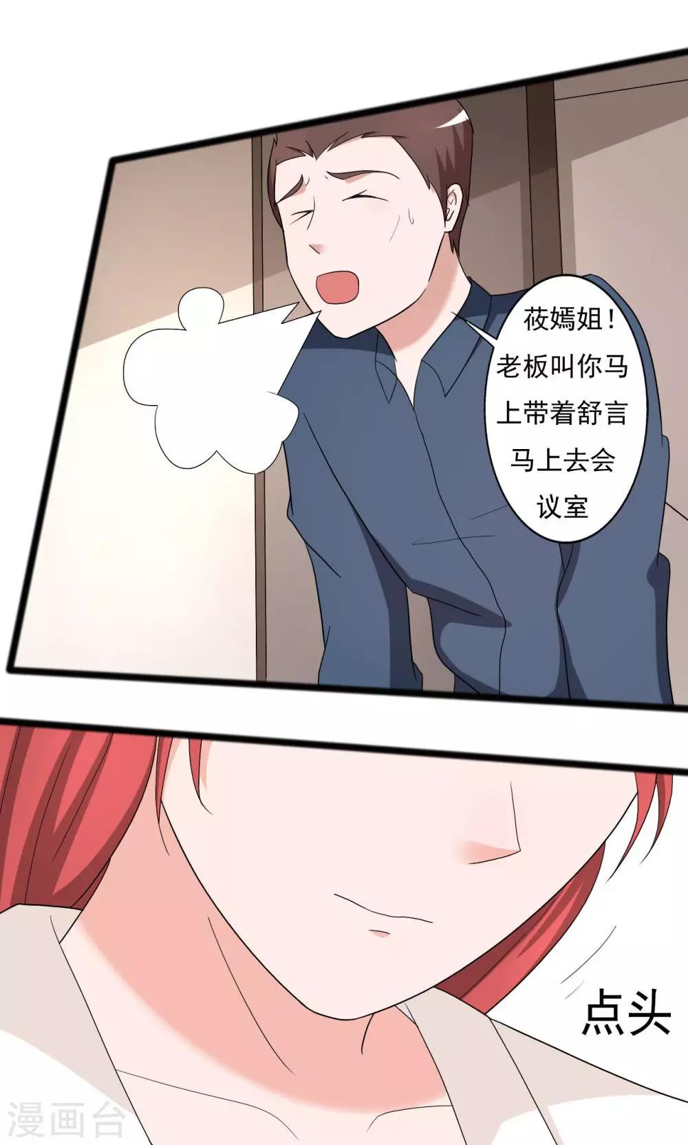 第106话-第106话