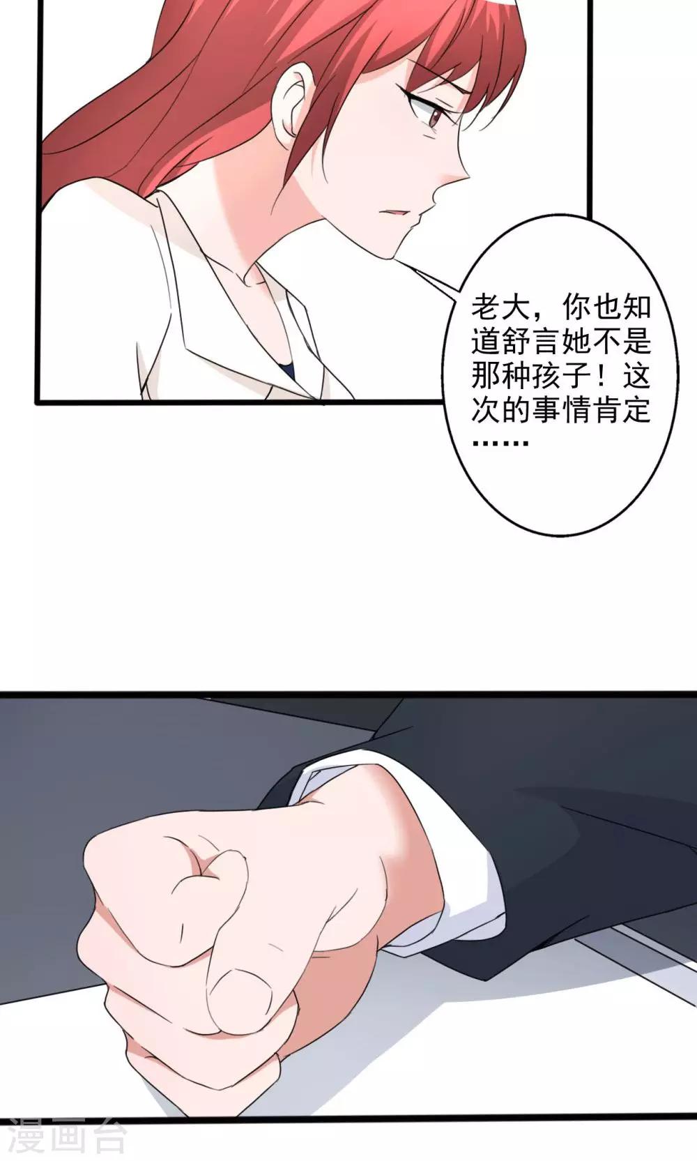 第106话-第106话