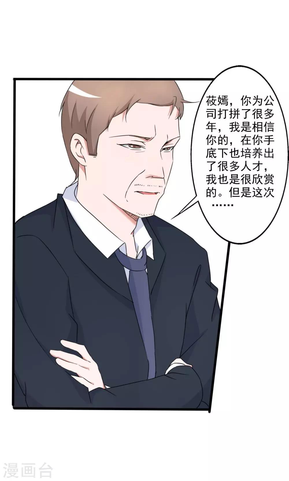 第106话-第106话