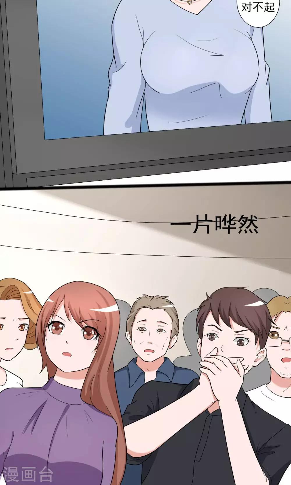 第106话-第106话