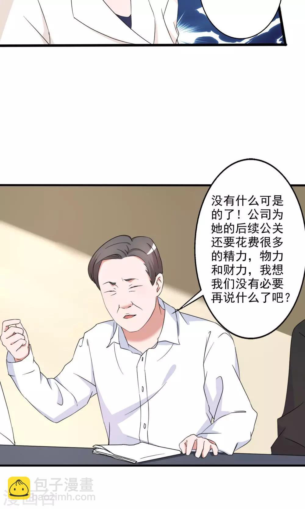 第106话-第106话