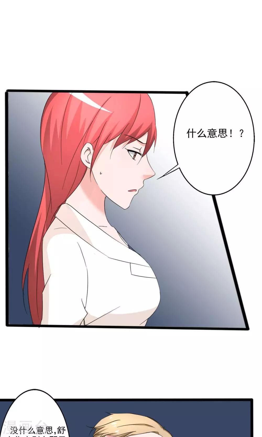 第106话-第106话