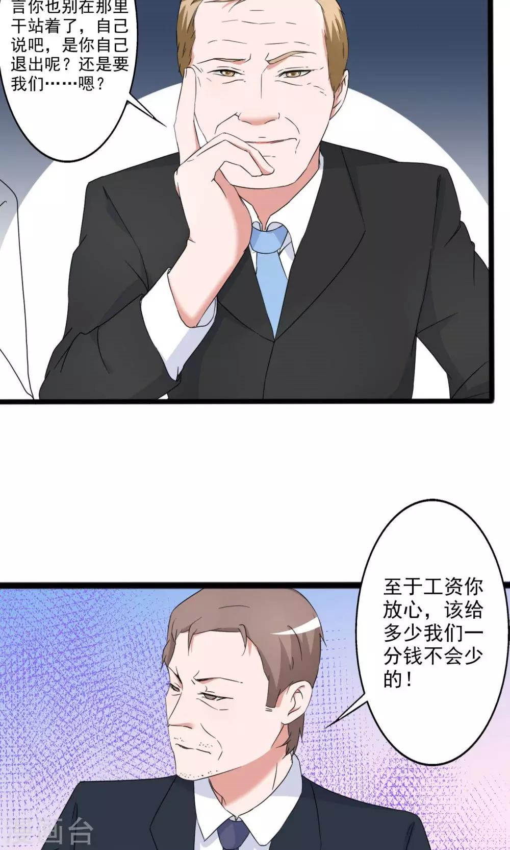 第106话-第106话