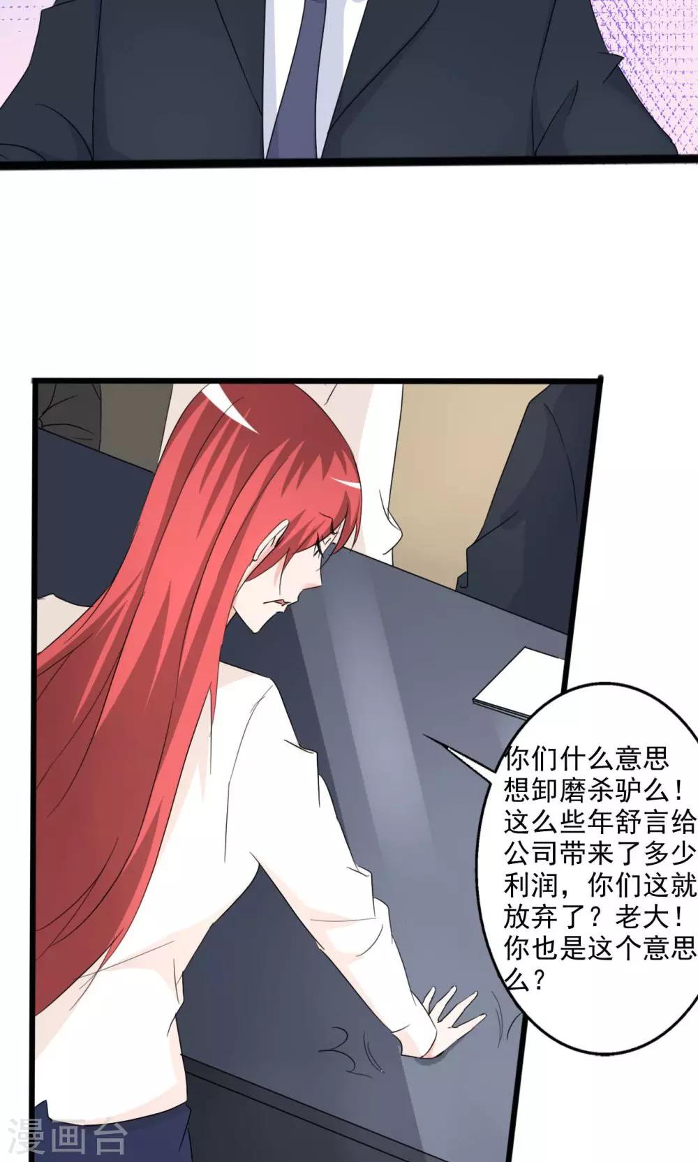 第106话-第106话