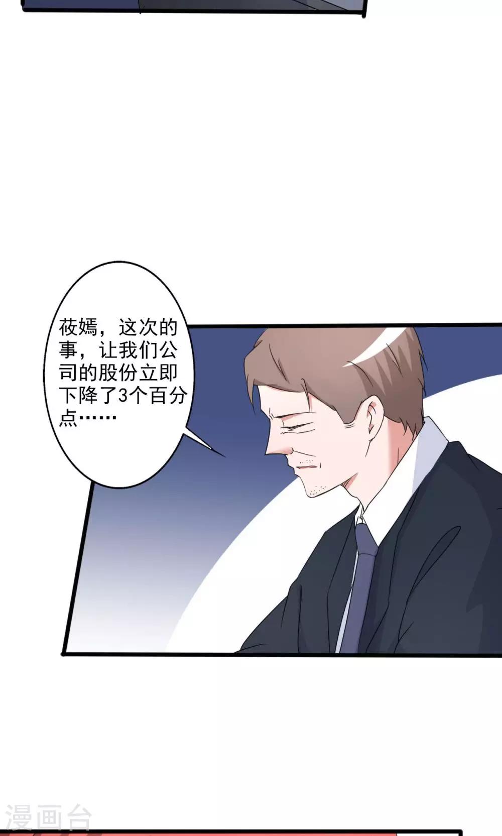 第106话-第106话