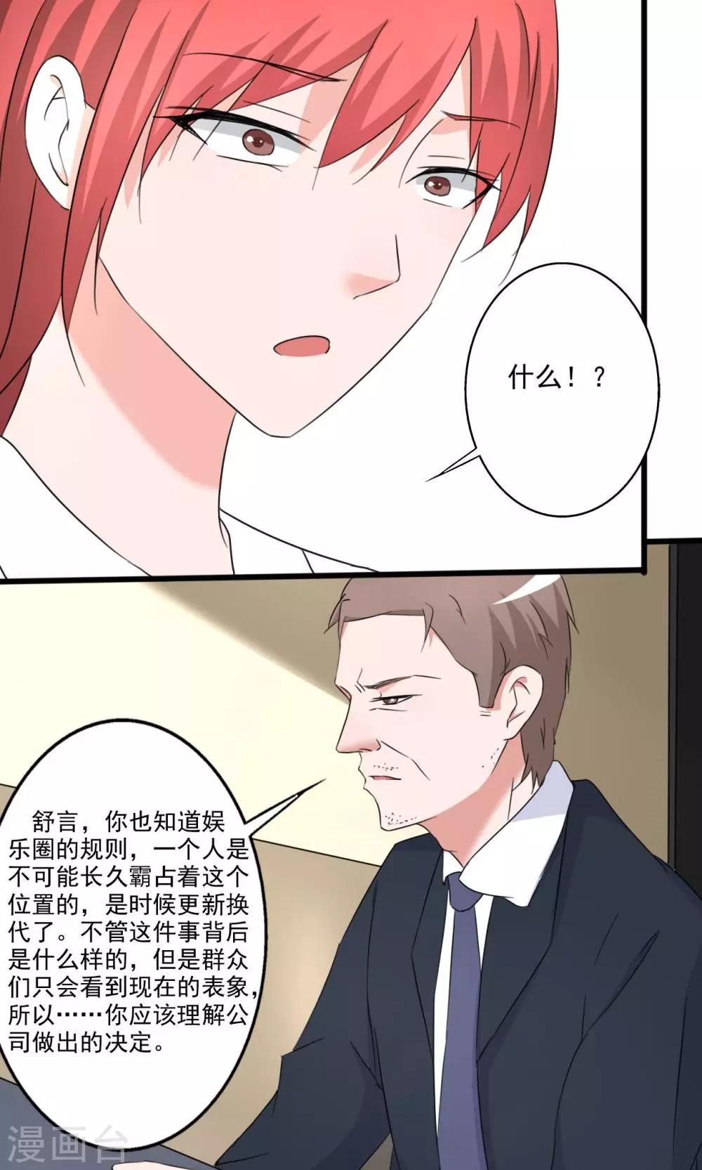 第106话-第106话