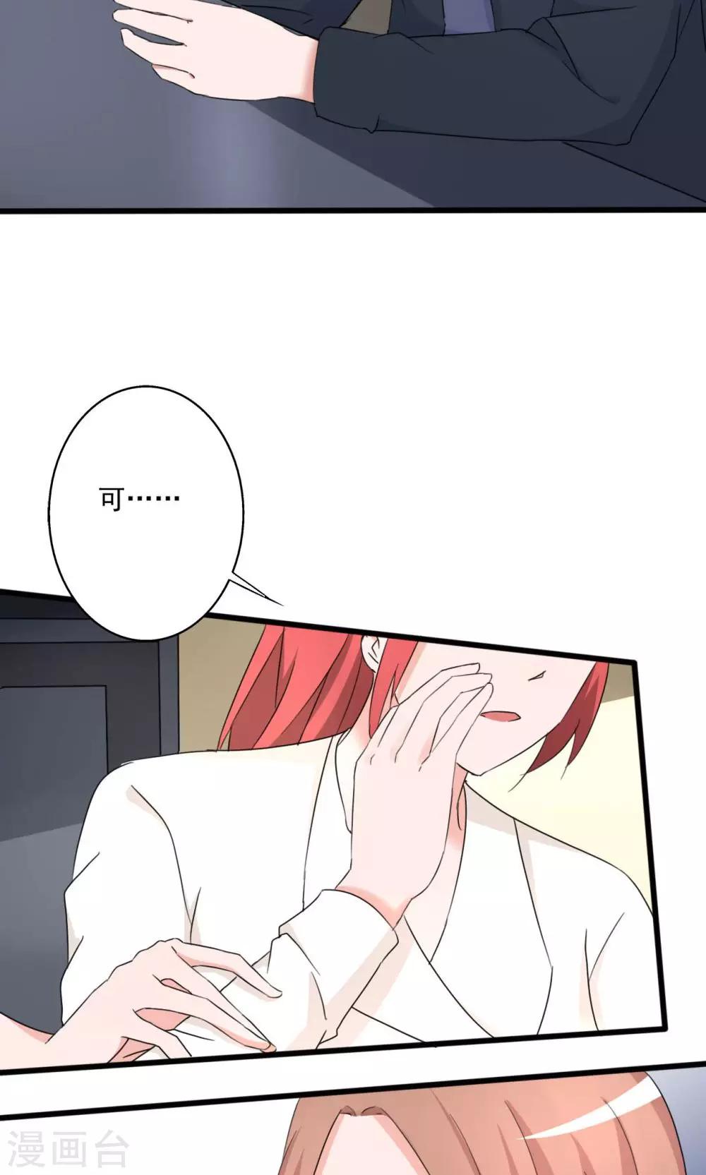 第106话-第106话
