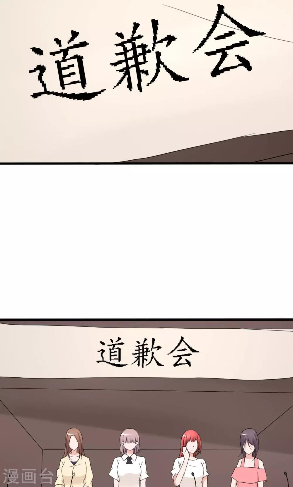 第106话-第106话