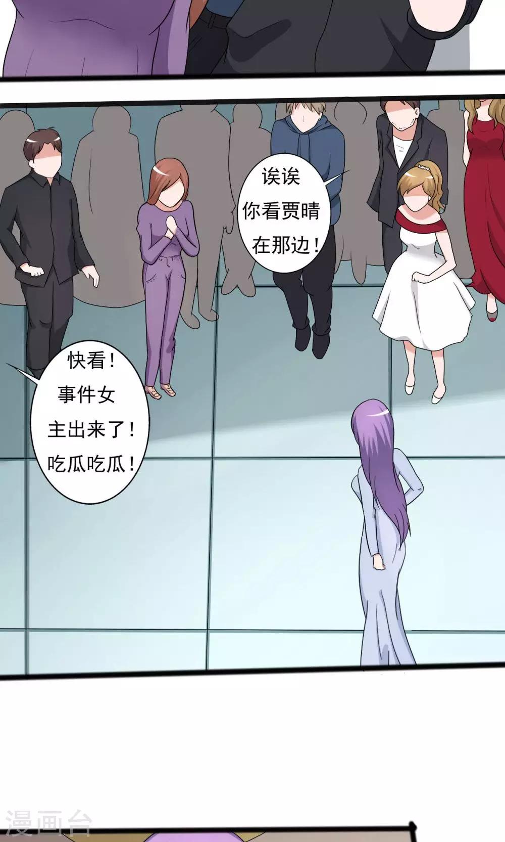 第106话-第106话