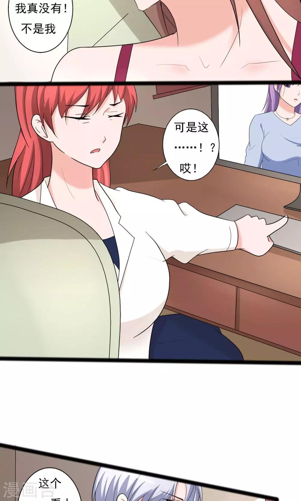 第106话-第106话