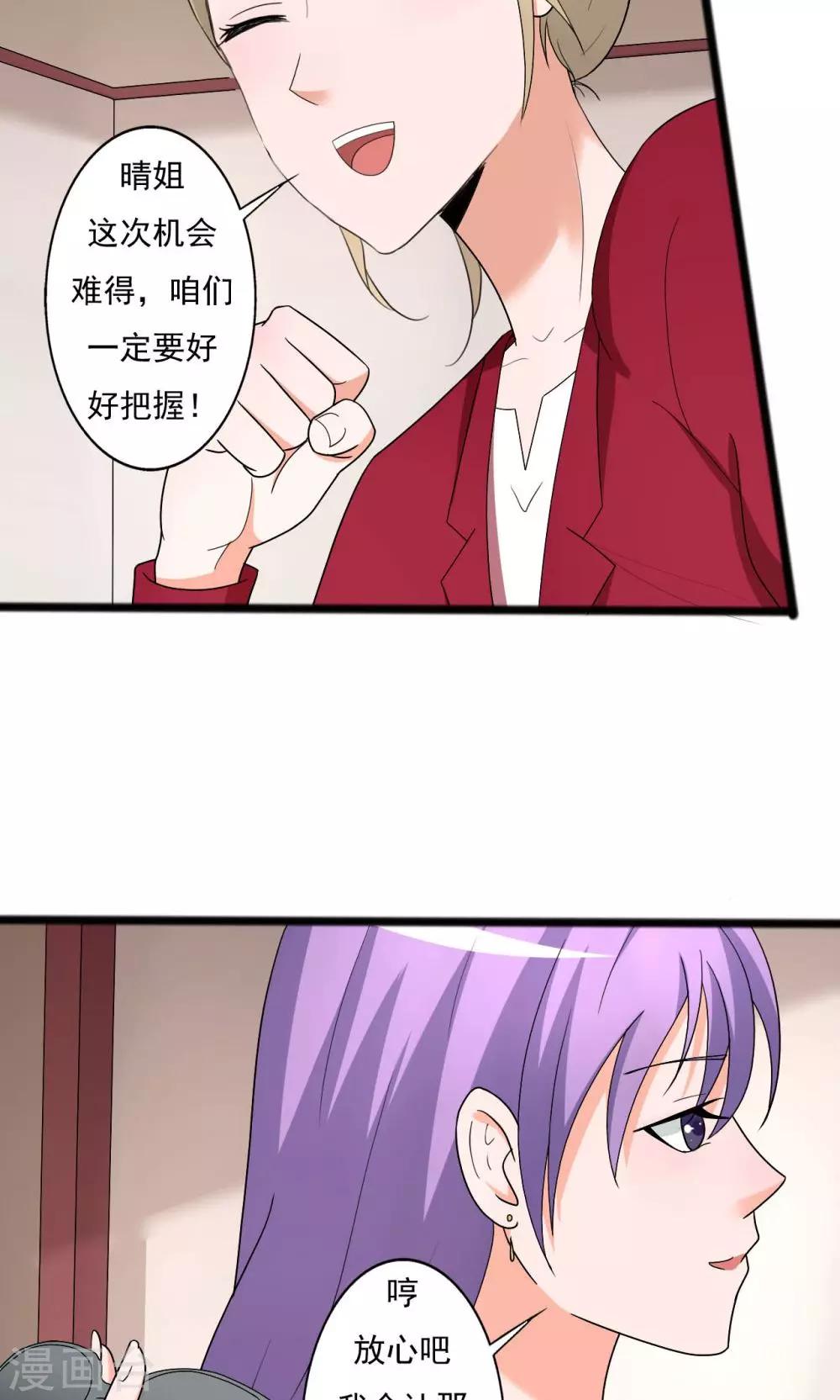 第108话-第108话