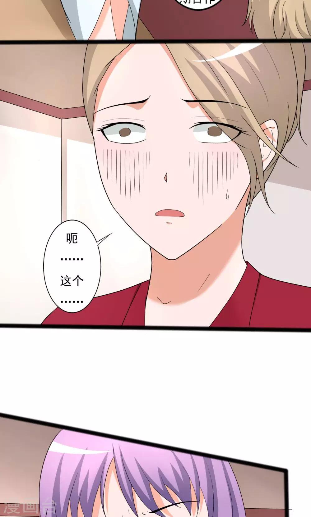 第108话-第108话