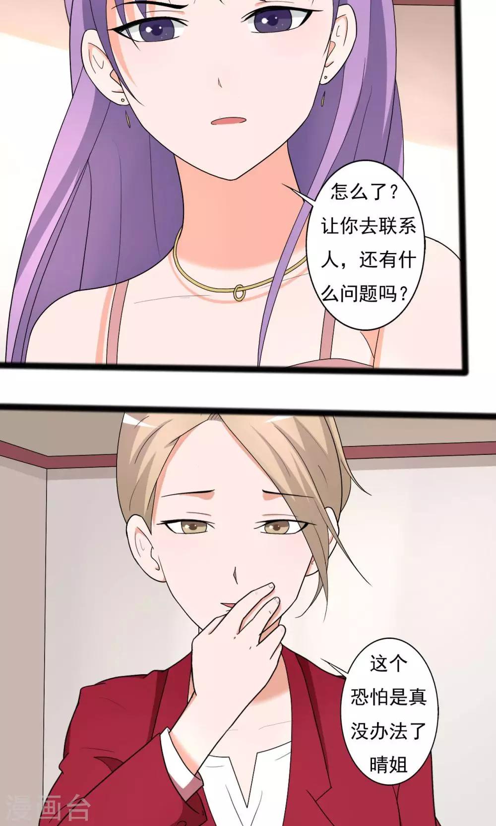 第108话-第108话