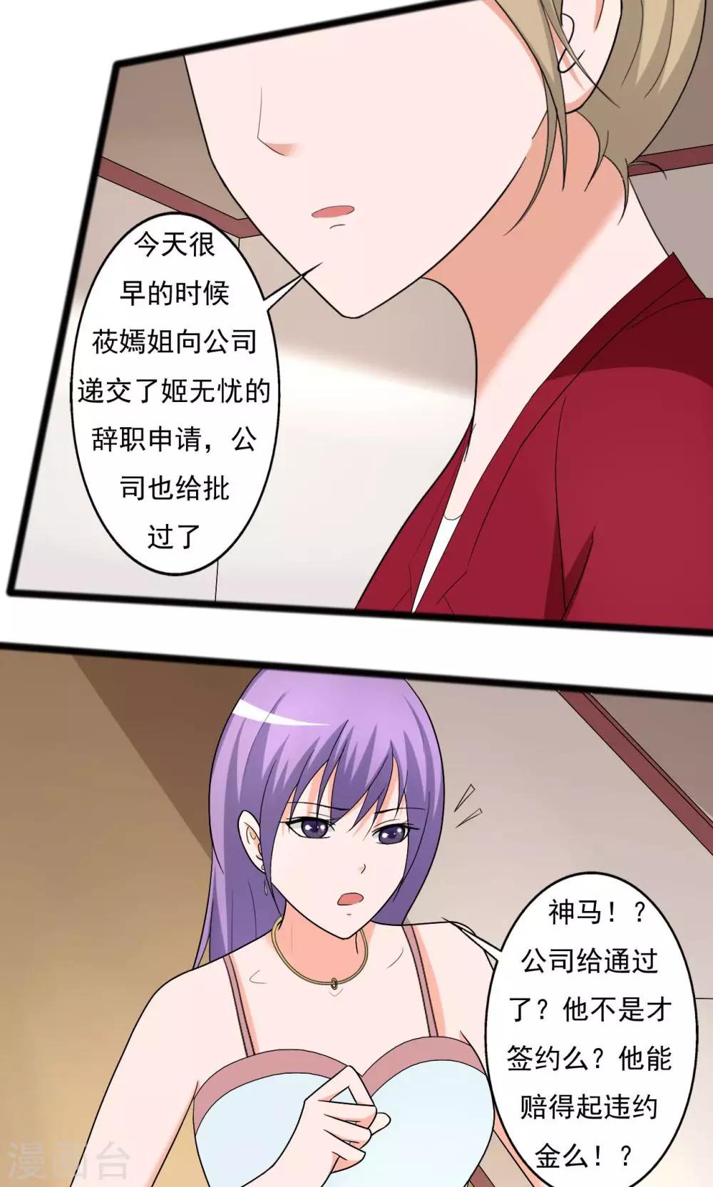第108话-第108话
