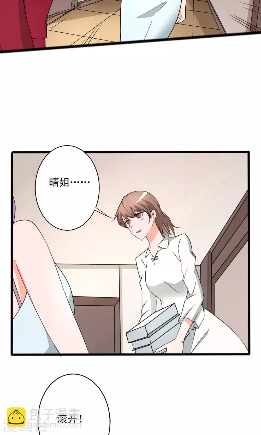 第108话-第108话