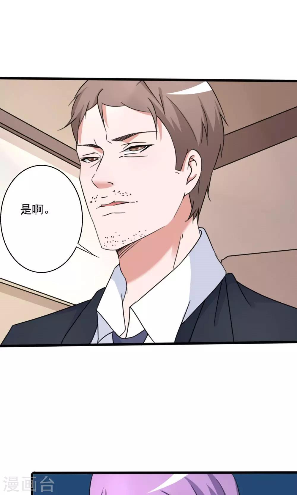 第108话-第108话