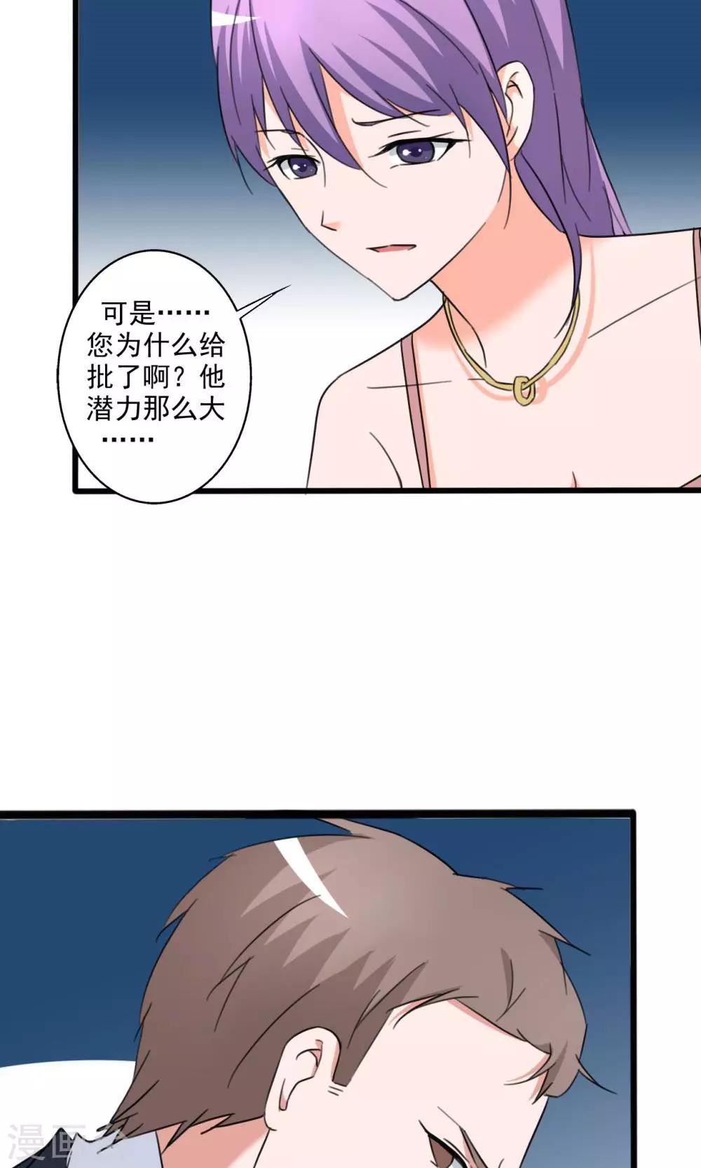 第108话-第108话
