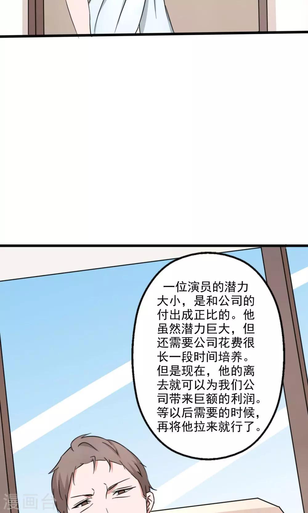 第108话-第108话