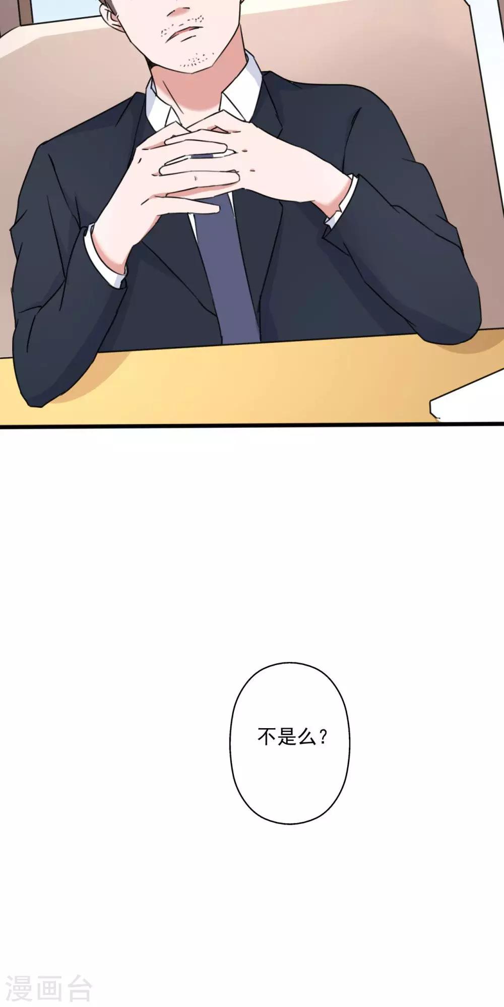 第108话-第108话