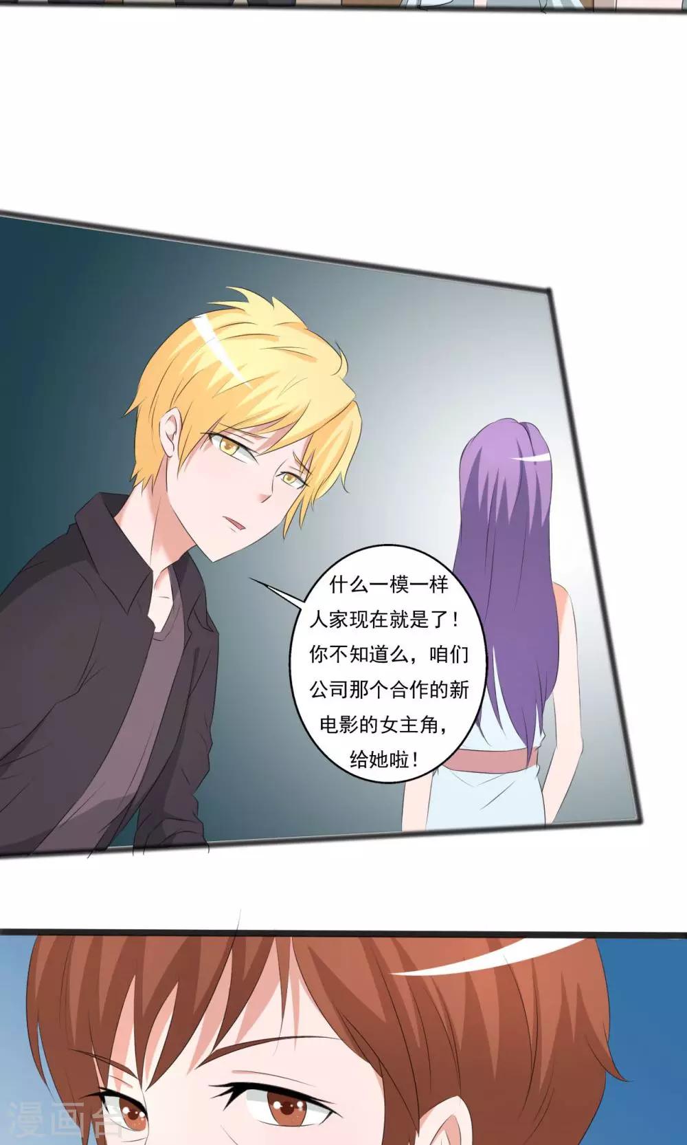 第108话-第108话